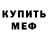 МЕТАДОН мёд rainbow power