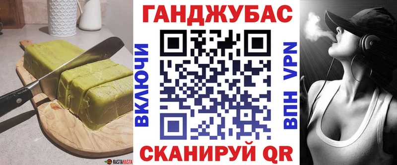 Еда ТГК конопля  Купить где  Агидель 