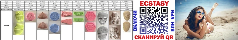 Купить  Агидель  Ecstasy 280 MDMA 
