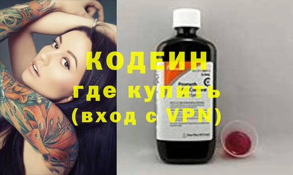 не бодяженный Аркадак