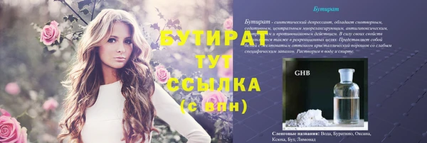 эйфоретик Армянск