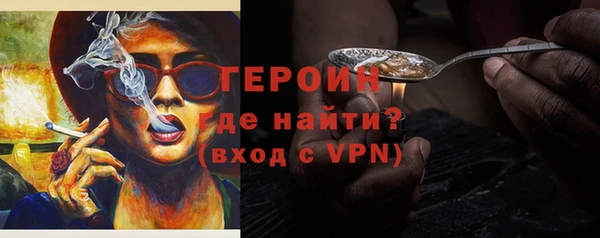эйфоретик Армянск