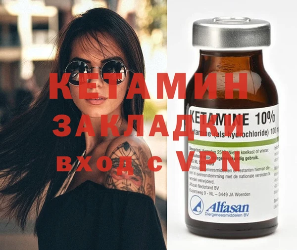 героин Арсеньев
