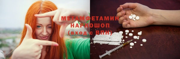 эйфоретик Армянск