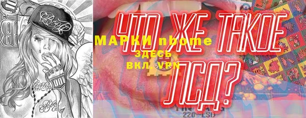 не бодяженный Аркадак