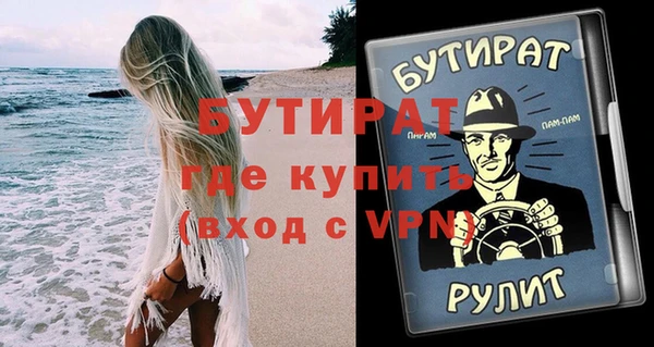 героин Арсеньев