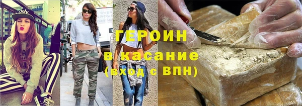 эйфоретик Армянск