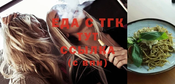 не бодяженный Аркадак