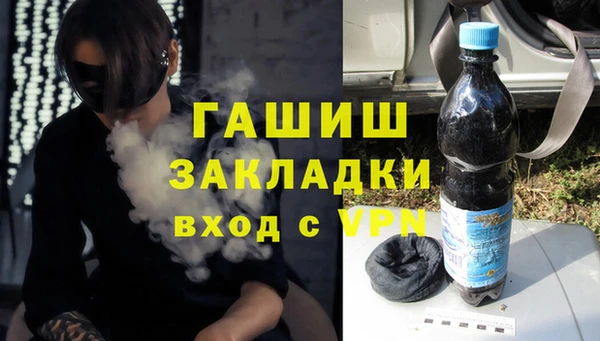 эйфоретик Армянск