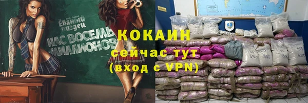 эйфоретик Армянск