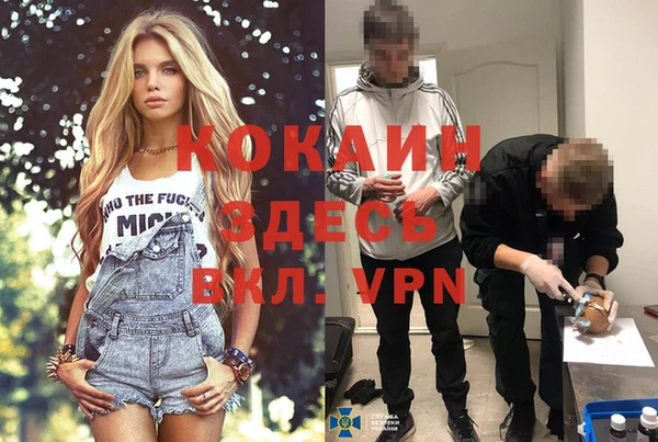 эйфоретик Армянск