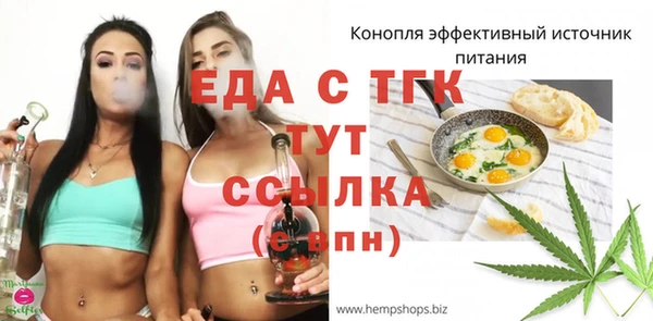 не бодяженный Аркадак