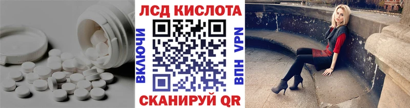 Купить где  Агидель  Лсд 25 экстази ecstasy 