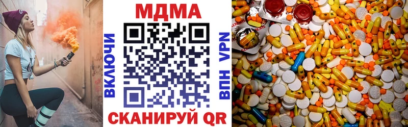 Купить  Агидель  МДМА молли 