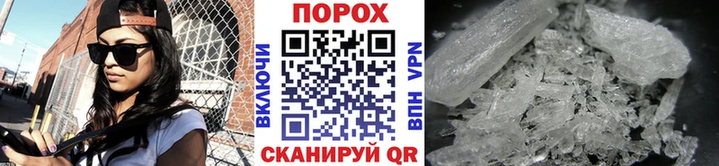 Первитин мет  Купить закладки  Агидель 