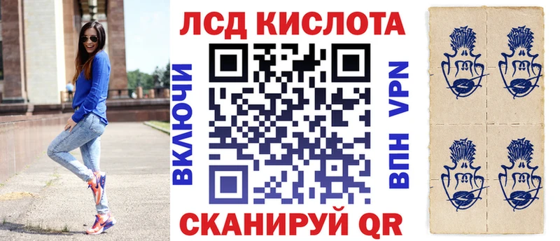 Купить закладки  Агидель  Наркотические марки 1,8мг 