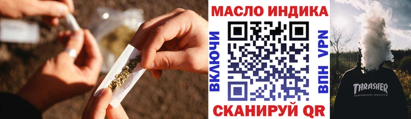 Купить закладки  Агидель  Дистиллят ТГК THC oil 