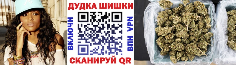 Купить закладки Агидель МАРИХУАНА VHQ